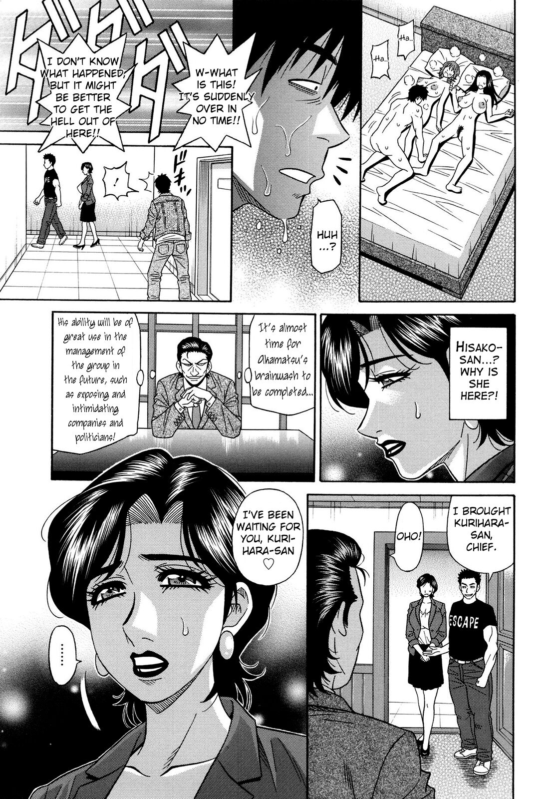 Ero Sukebe Power! E.S.P.! Vol.2 - Page 77