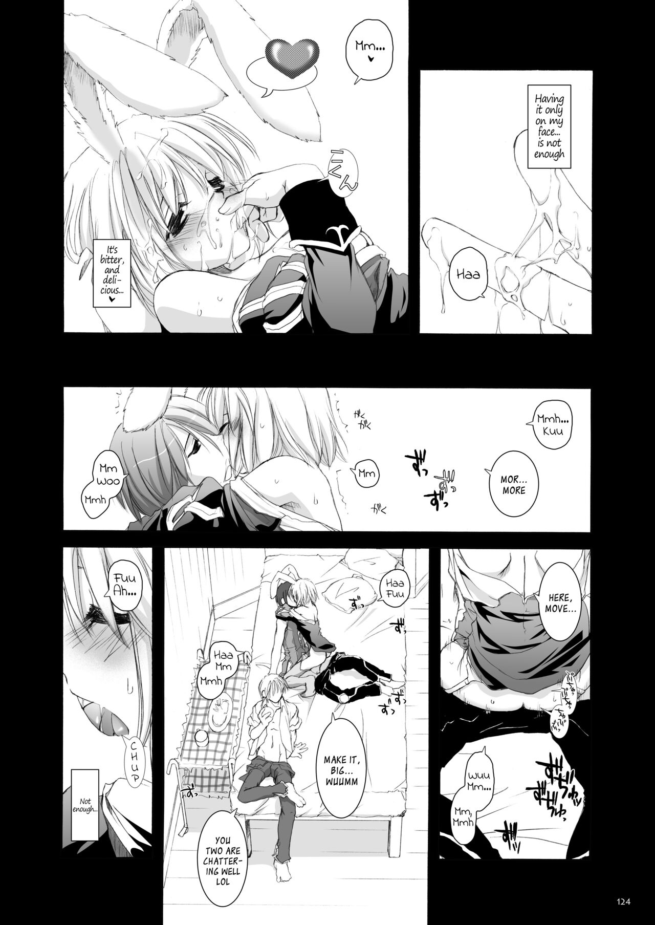 DL-RO Soushuuhen 02 - Page 125