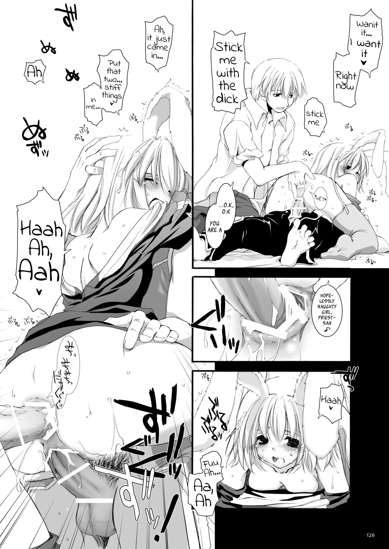 DL-RO Soushuuhen 02 - Page 127
