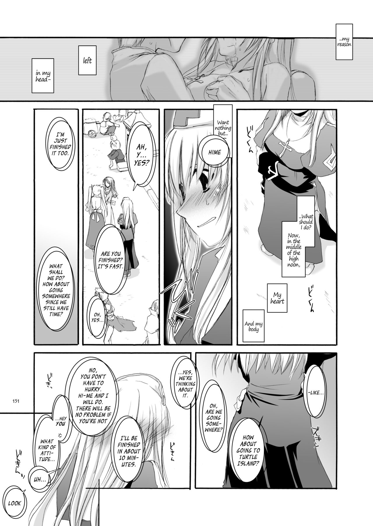 DL-RO Soushuuhen 02 - Page 152