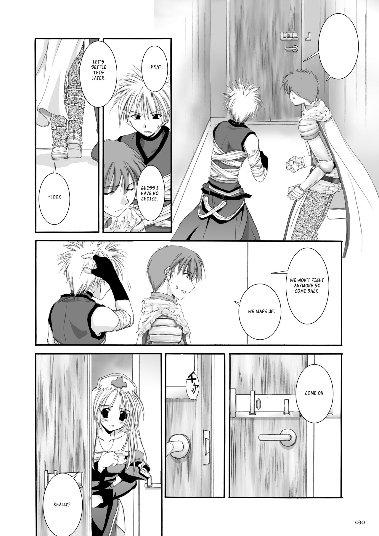 DL-RO Soushuuhen 02 - Page 31