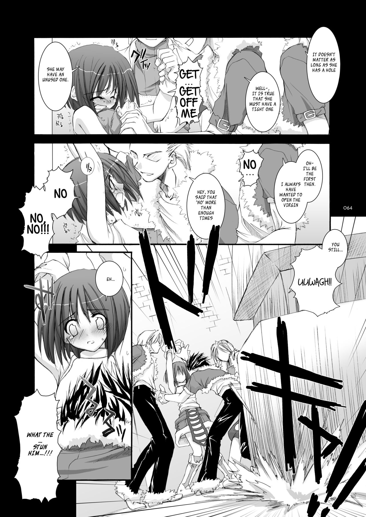 DL-RO Soushuuhen 02 - Page 65