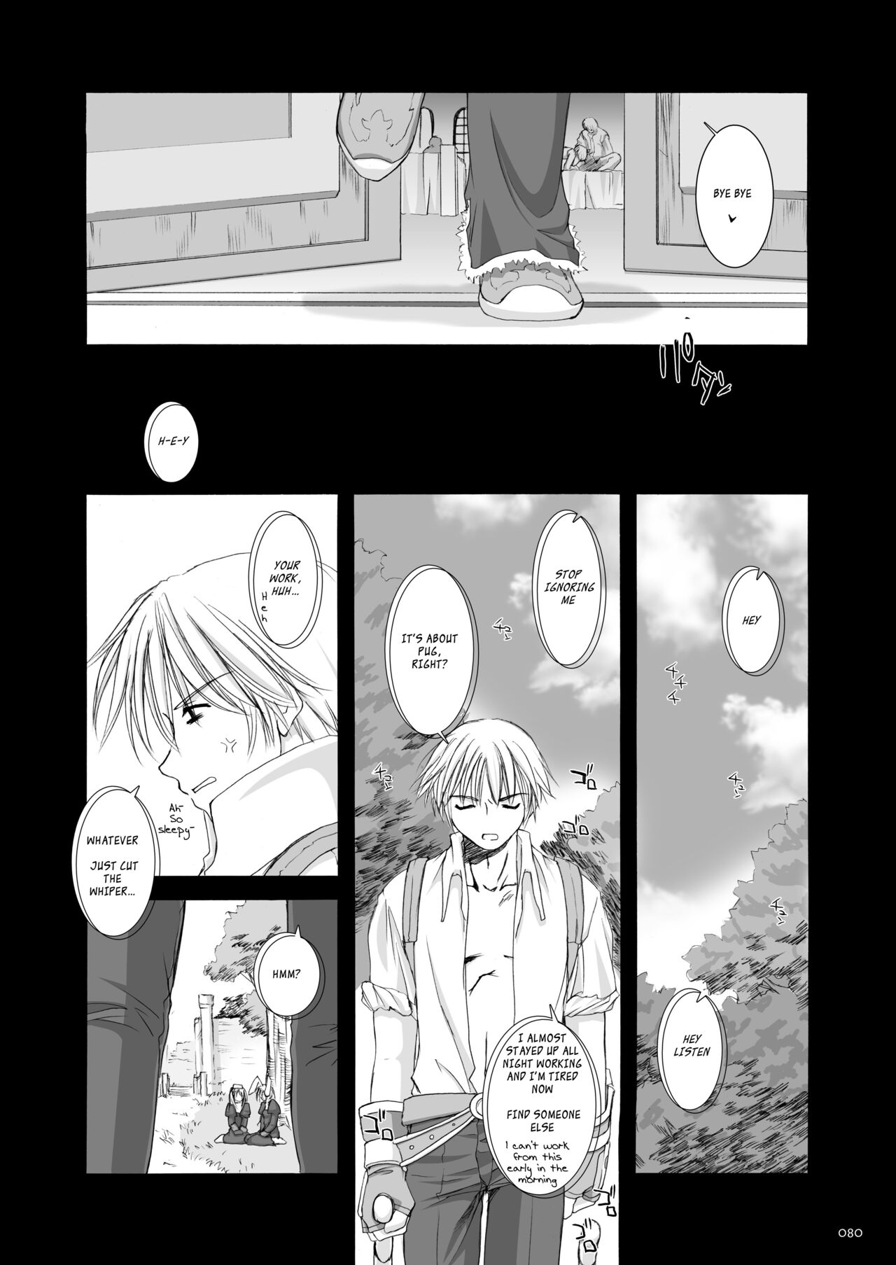 DL-RO Soushuuhen 02 - Page 81