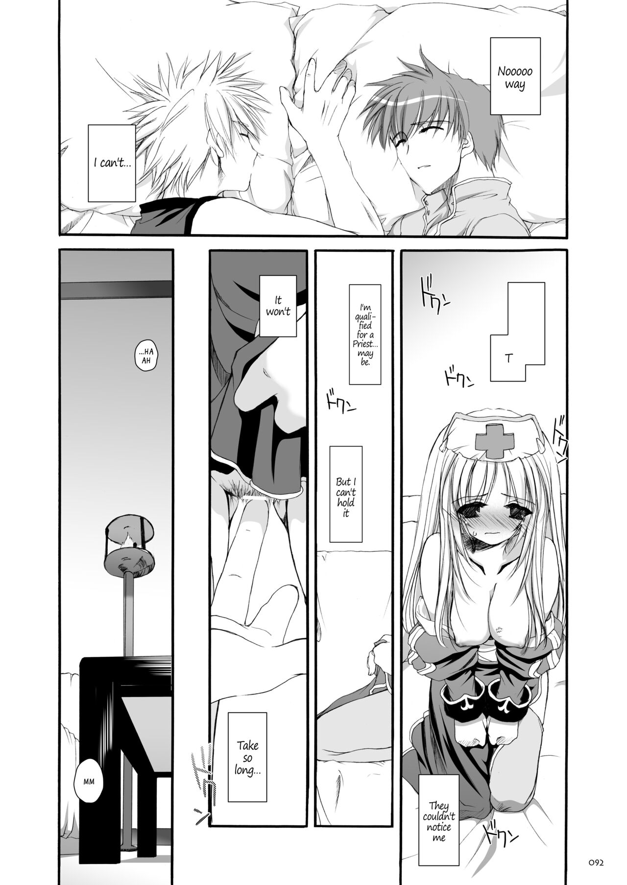 DL-RO Soushuuhen 02 - Page 93
