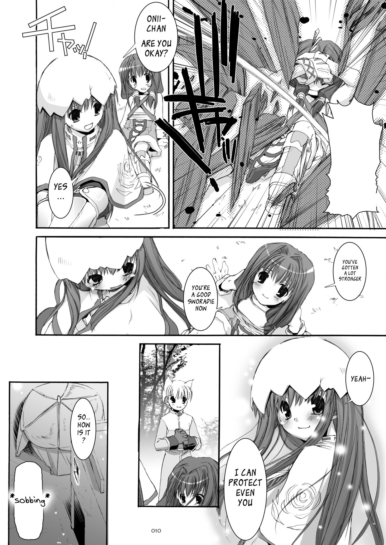 DL-RO Soushuuhen 04 - Page 11