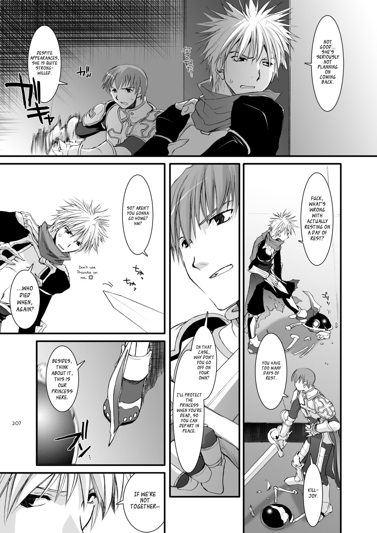 DL-RO Soushuuhen 04 - Page 208