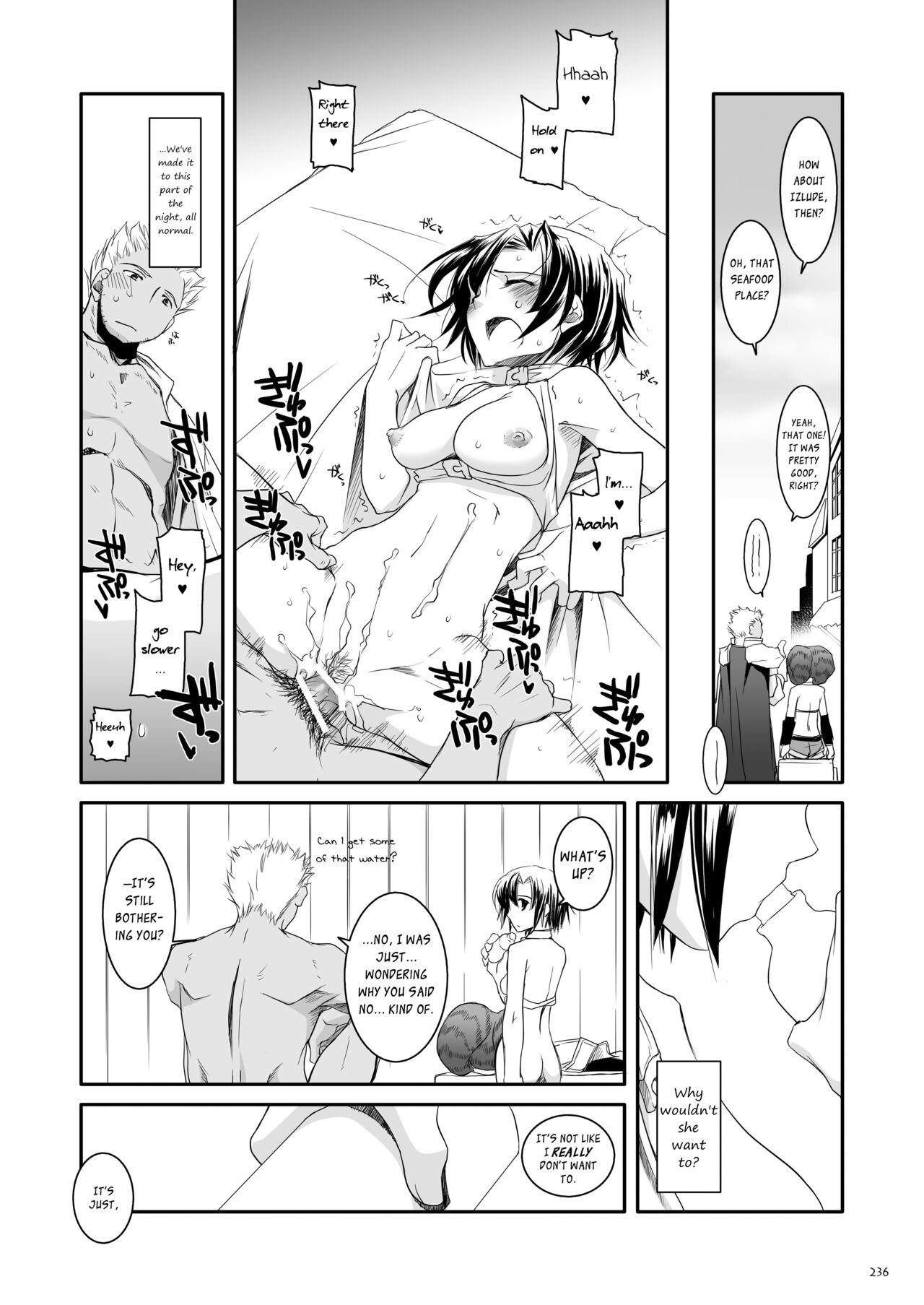 DL-RO Soushuuhen 04 - Page 237