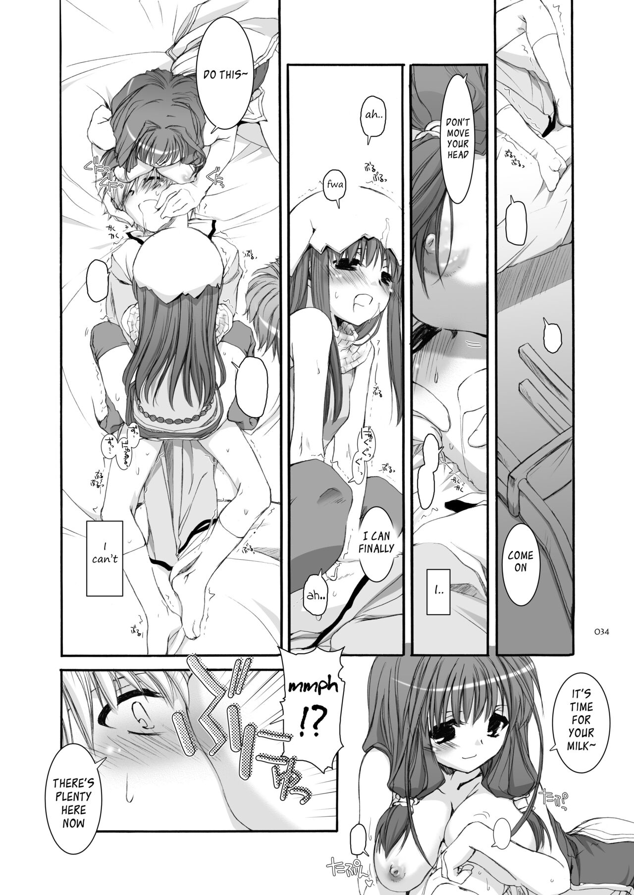 DL-RO Soushuuhen 04 - Page 35