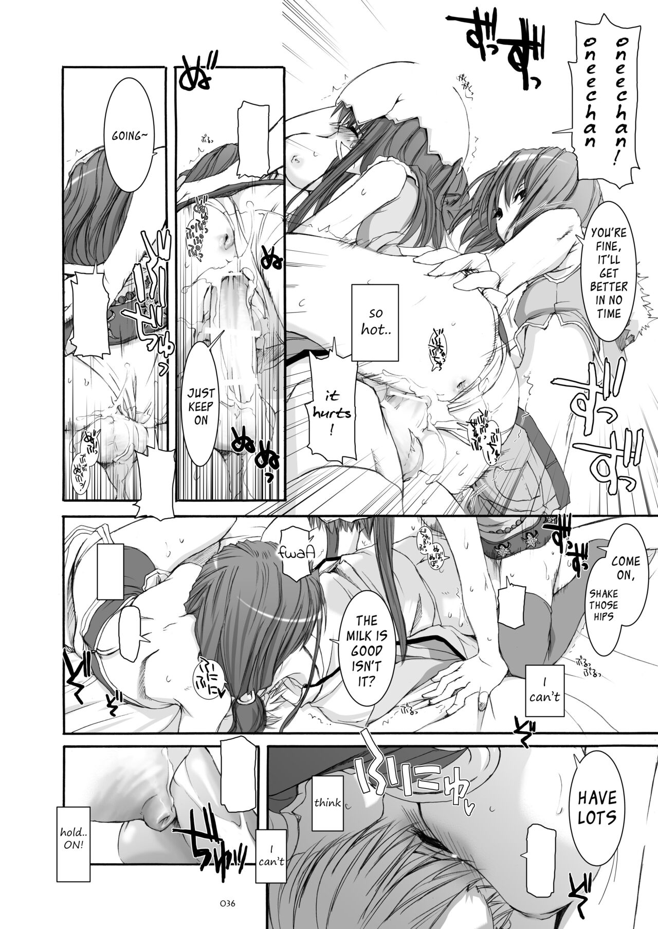 DL-RO Soushuuhen 04 - Page 37
