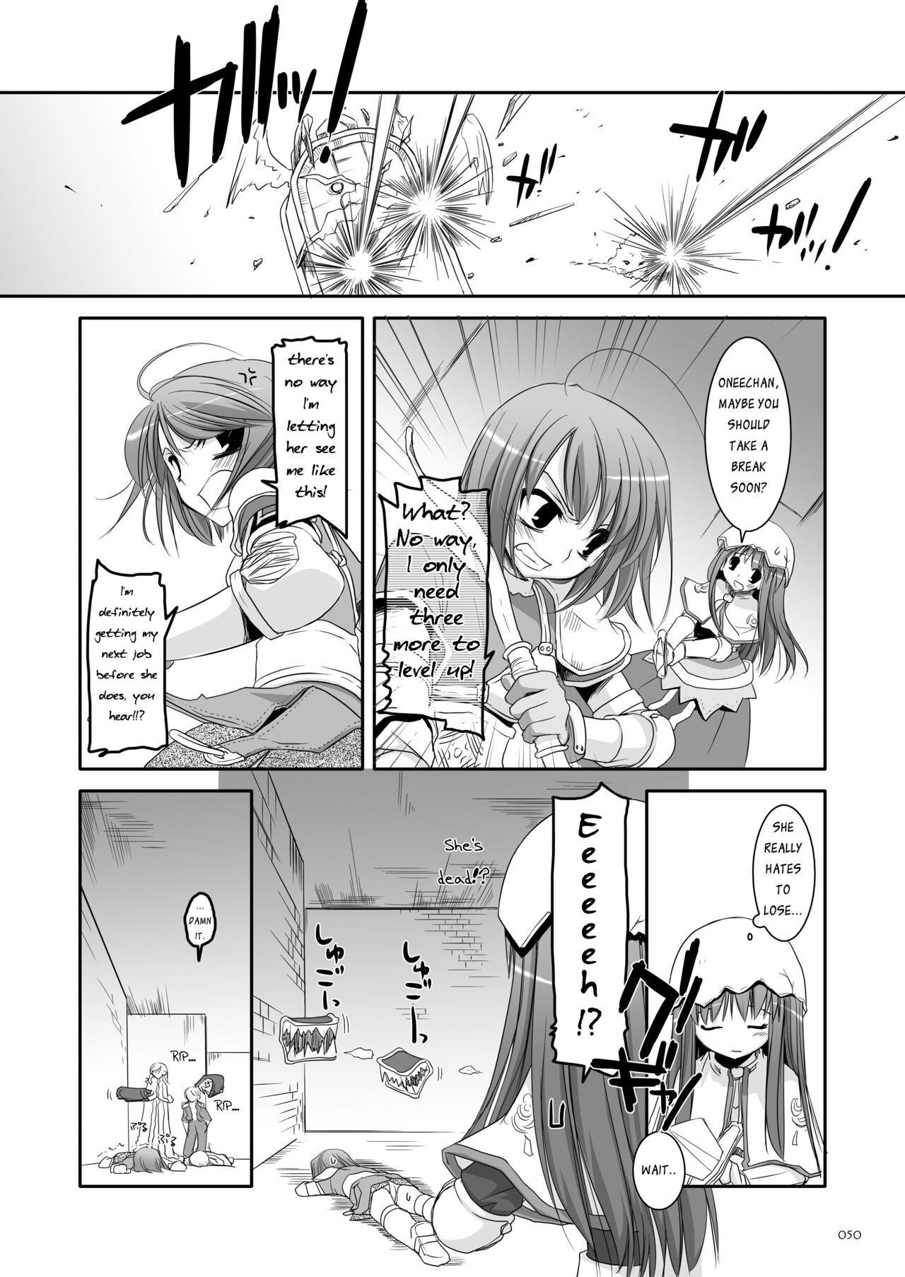 DL-RO Soushuuhen 04 - Page 51