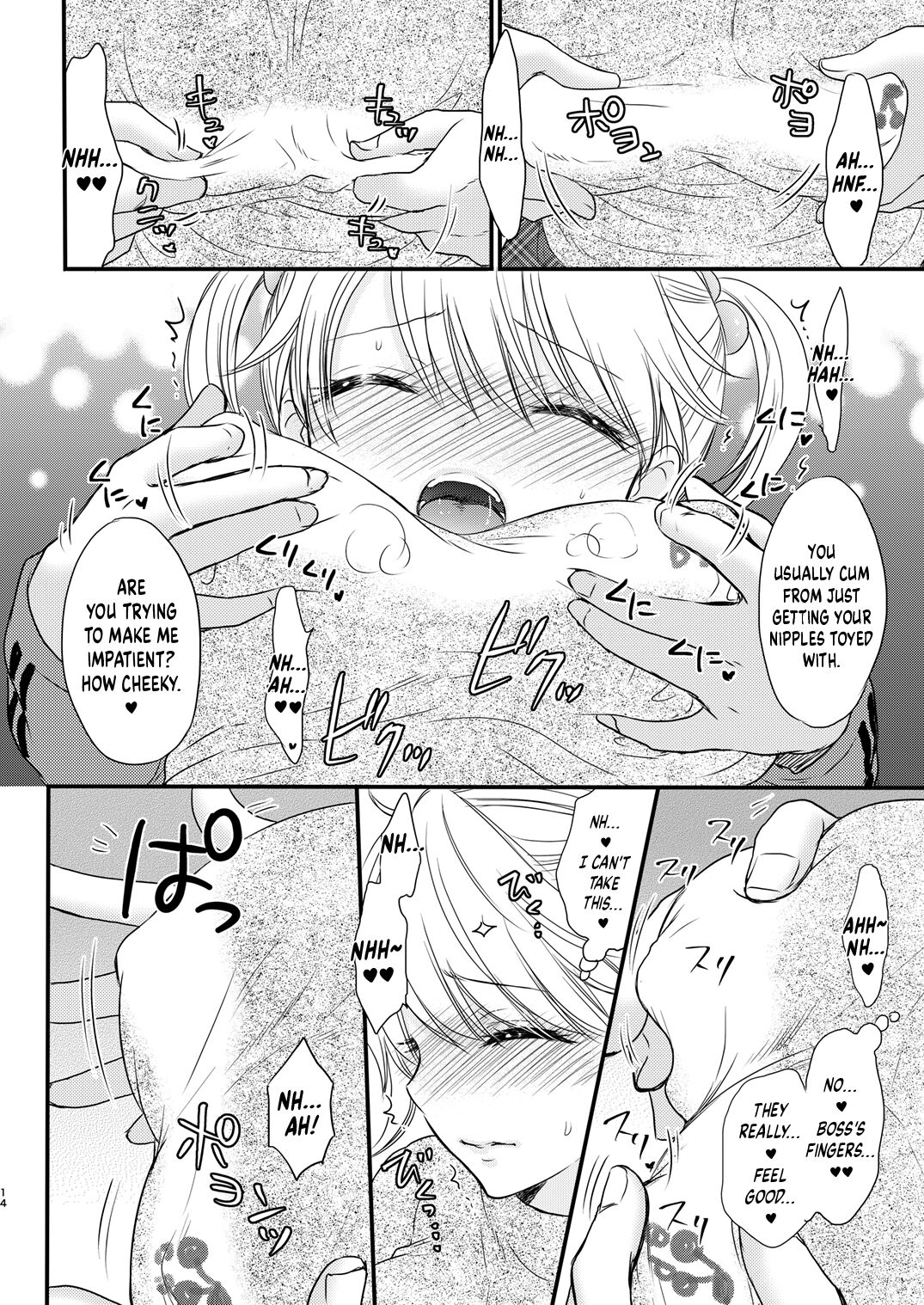 Nearest To Real LOVE “The Great Escape” Al - Page 14