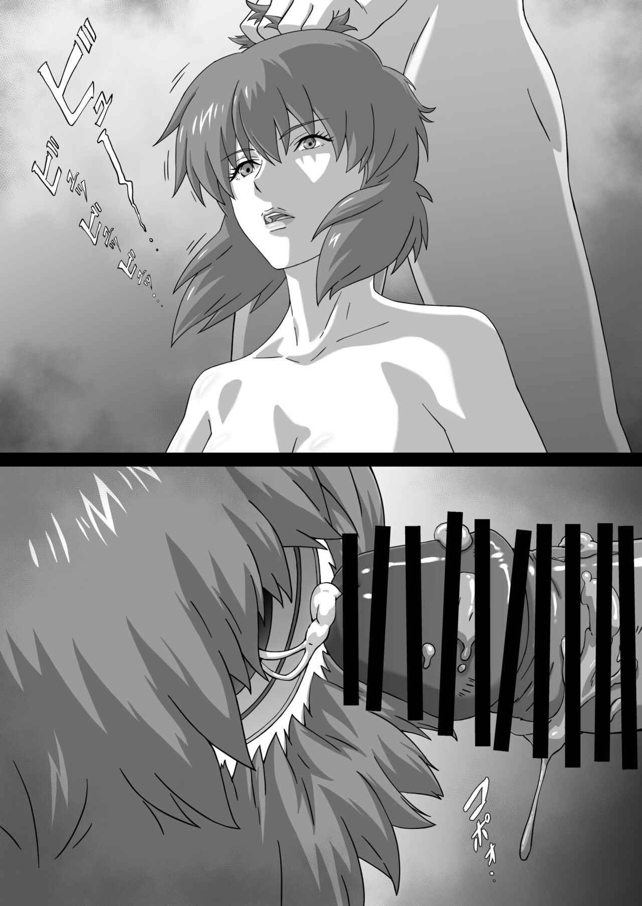 sosi nou kan - Page 16