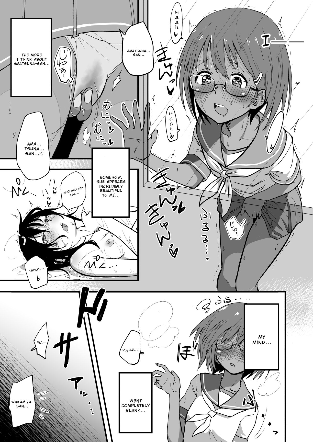 Hosomichi no Oku Nagi - Page 11