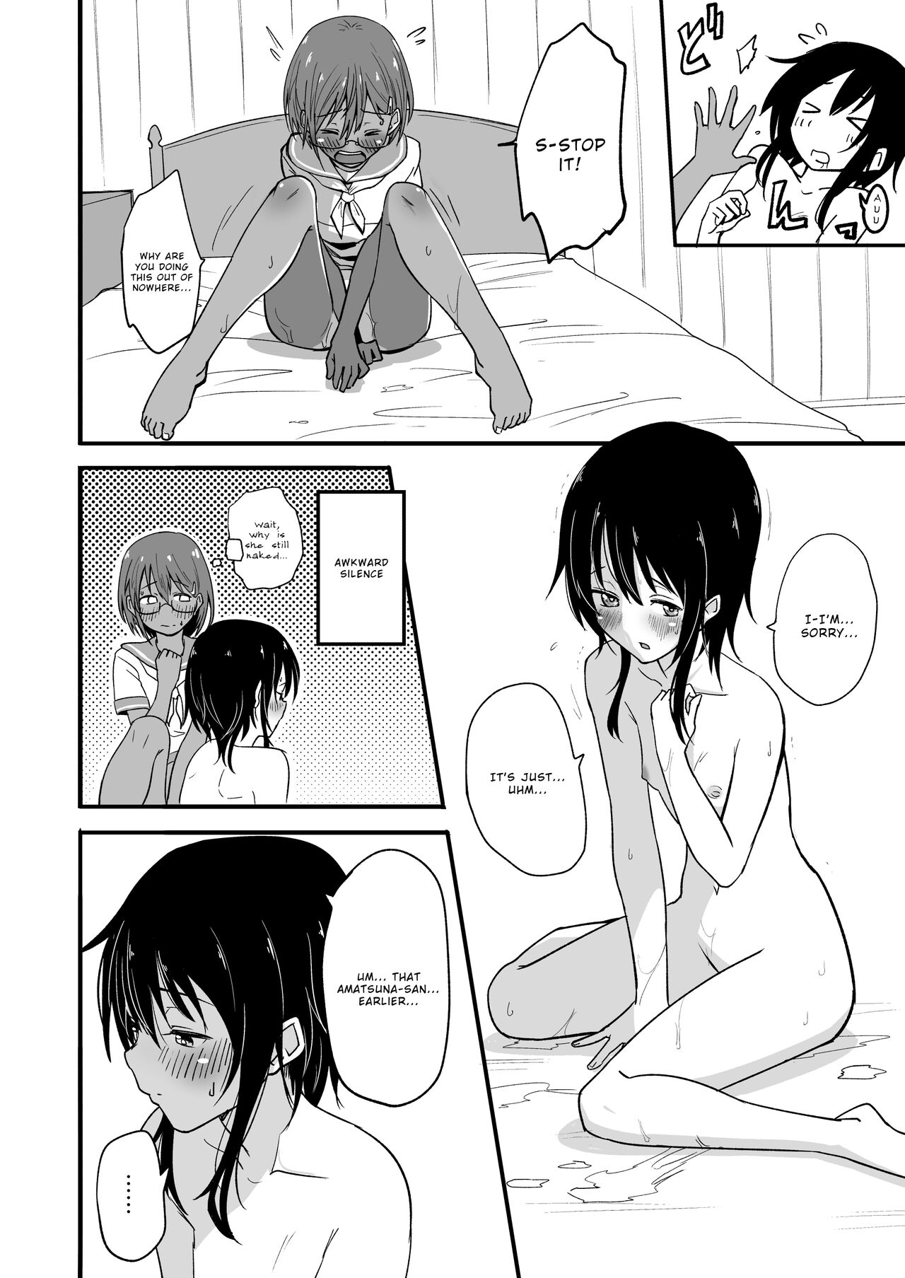 Hosomichi no Oku Nagi - Page 14