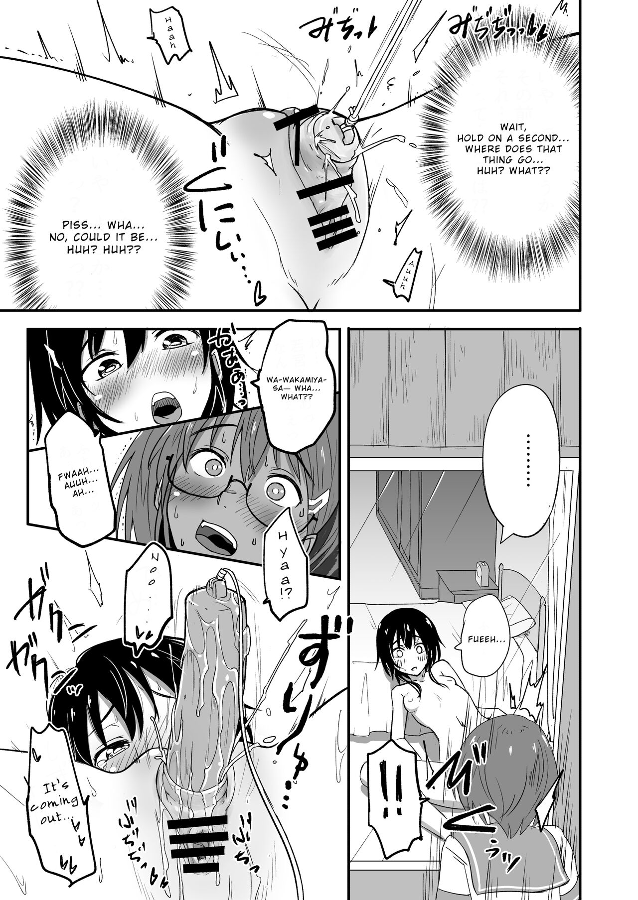 Hosomichi no Oku Nagi - Page 9