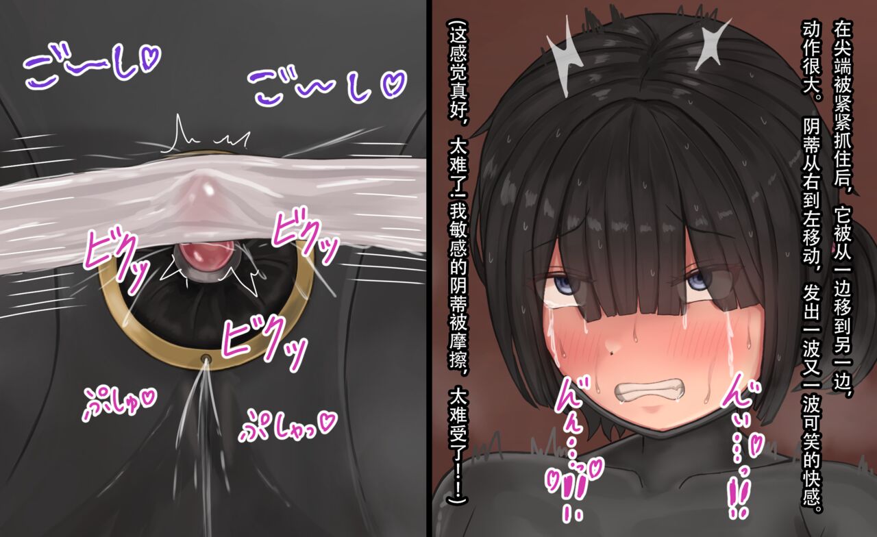 少女展示馆No.15【tsunakama】 - Page 15