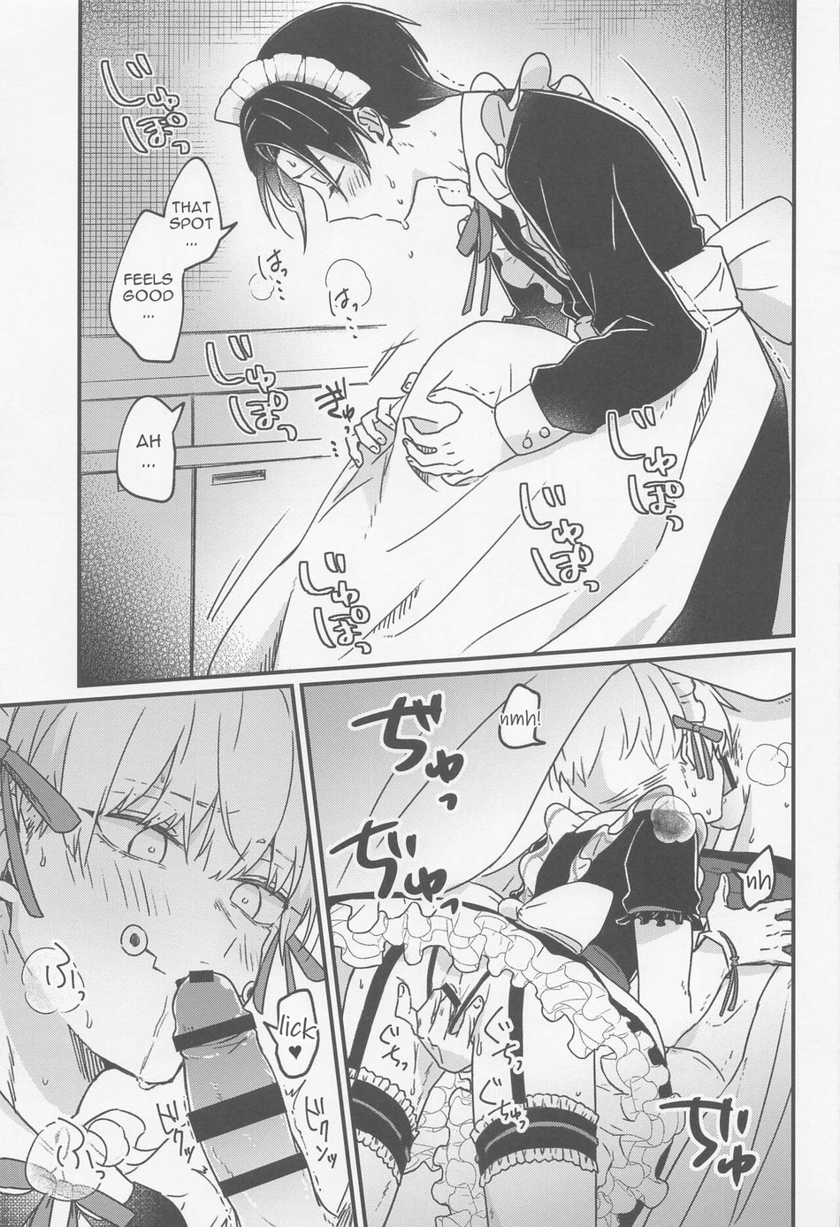 Ima no Kimi to Dekiru Koto - Page 16