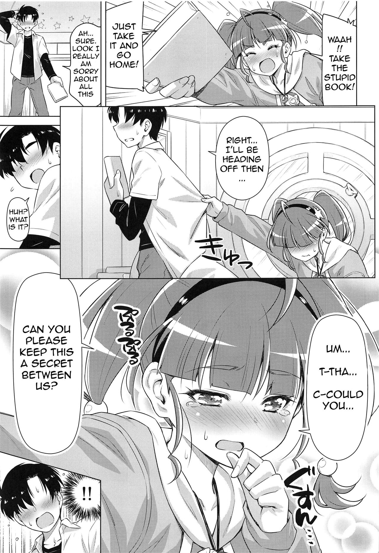 Hoshina ga Hitori de Shiteta node. - Page 15