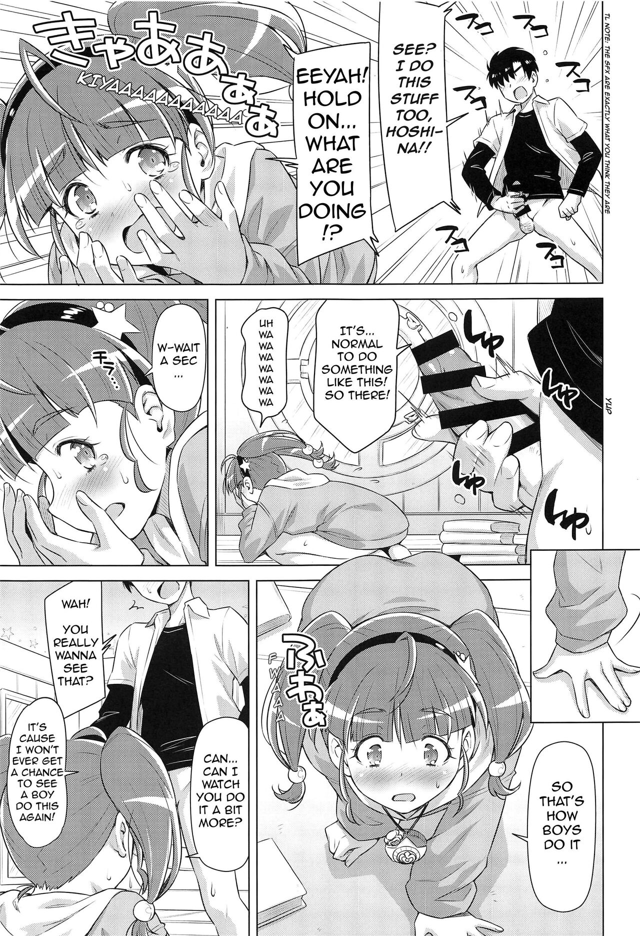 Hoshina ga Hitori de Shiteta node. - Page 17