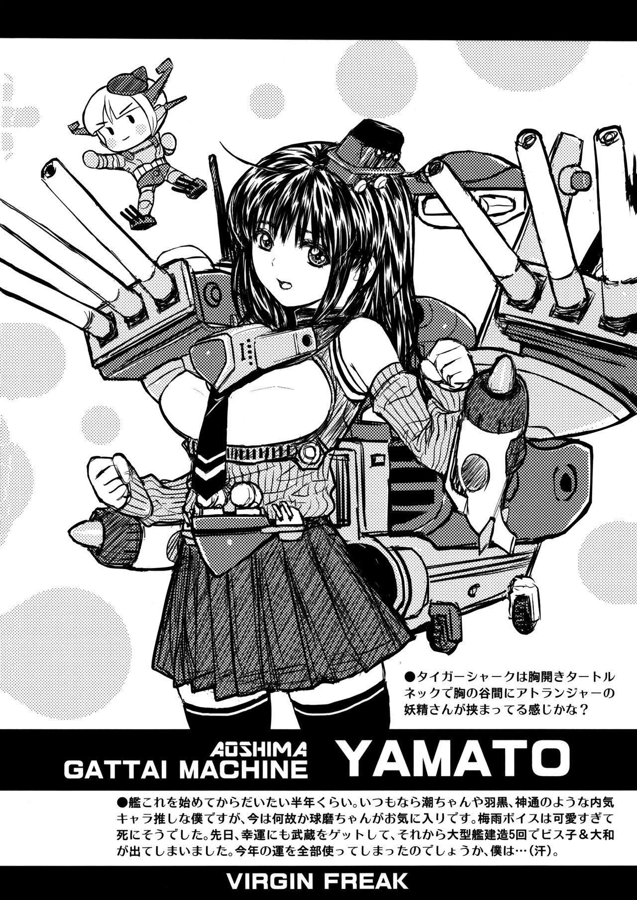 Virgin Freak - Page 14