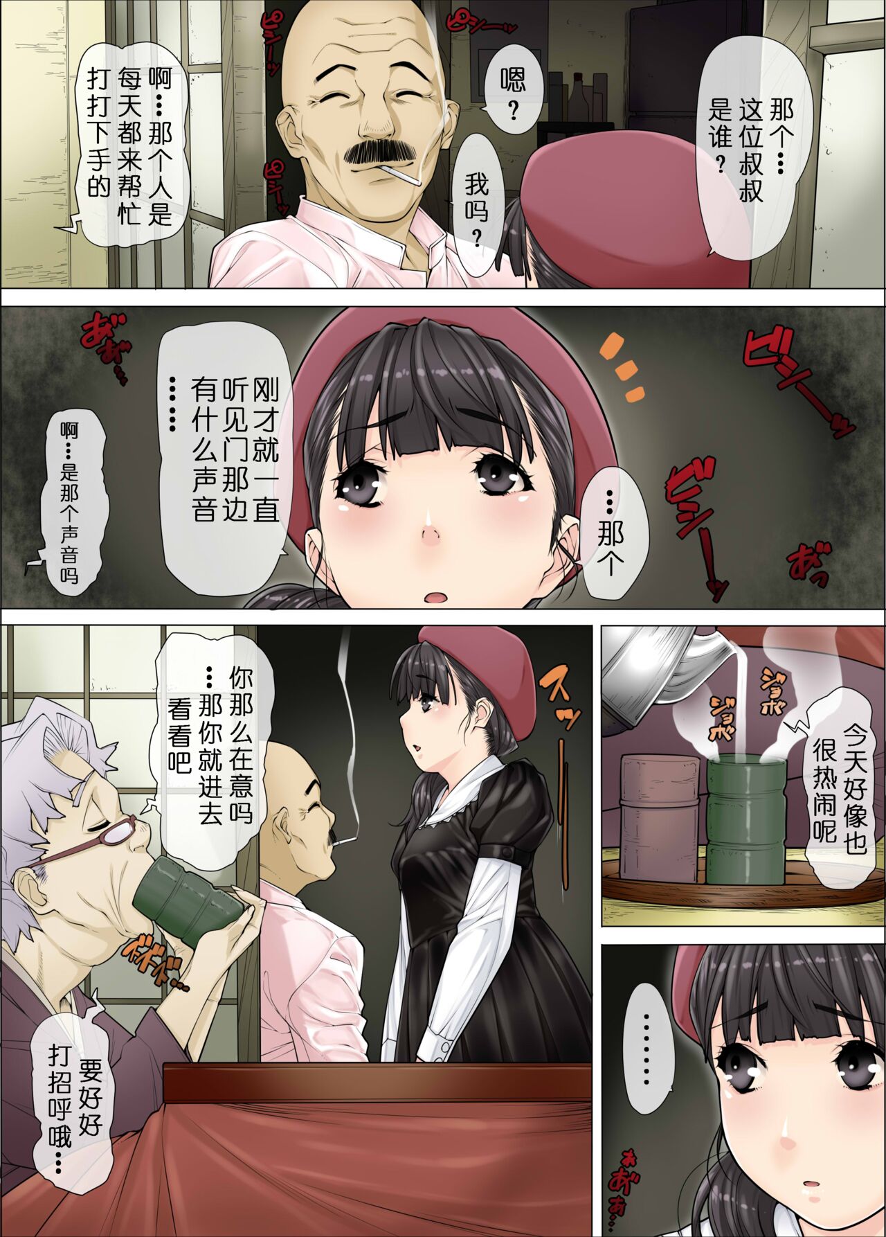 Preview page 5