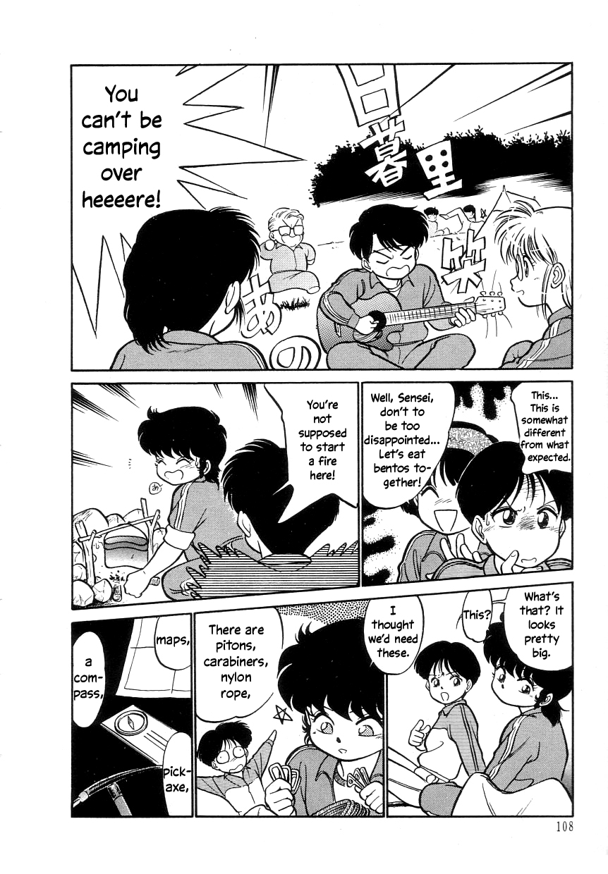 Nekoja Nekoja 1 - Page 110