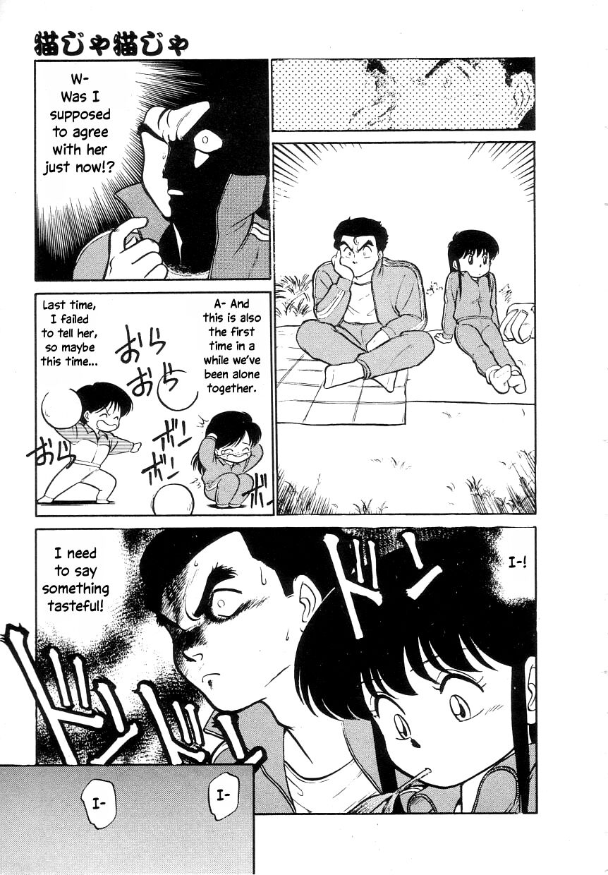 Nekoja Nekoja 1 - Page 115