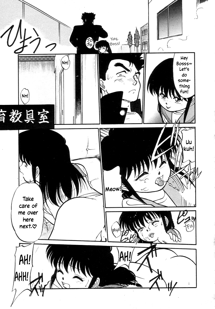 Nekoja Nekoja 1 - Page 63