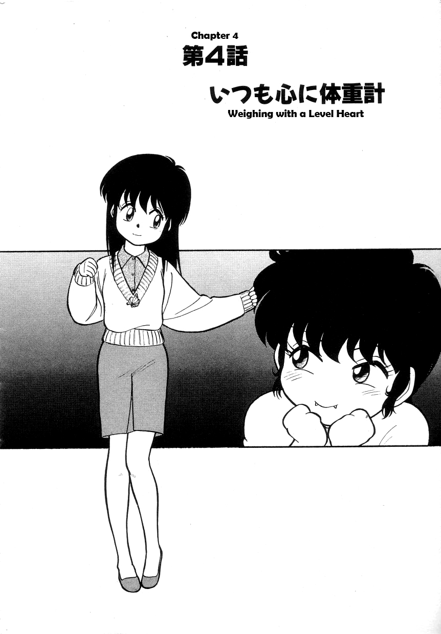 Nekoja Nekoja 1 - Page 68