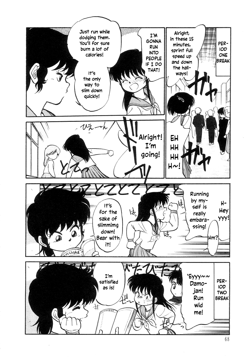 Nekoja Nekoja 1 - Page 70