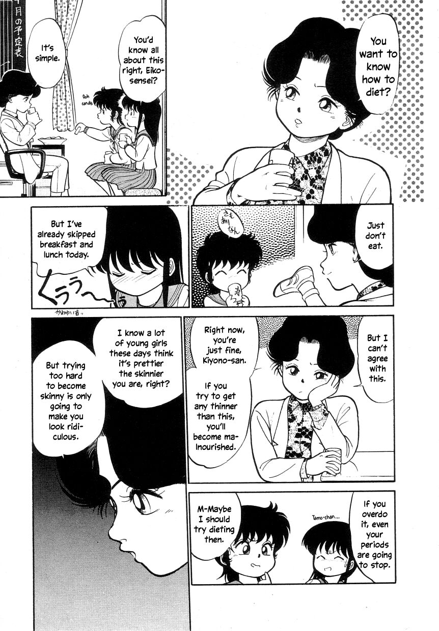 Nekoja Nekoja 1 - Page 73