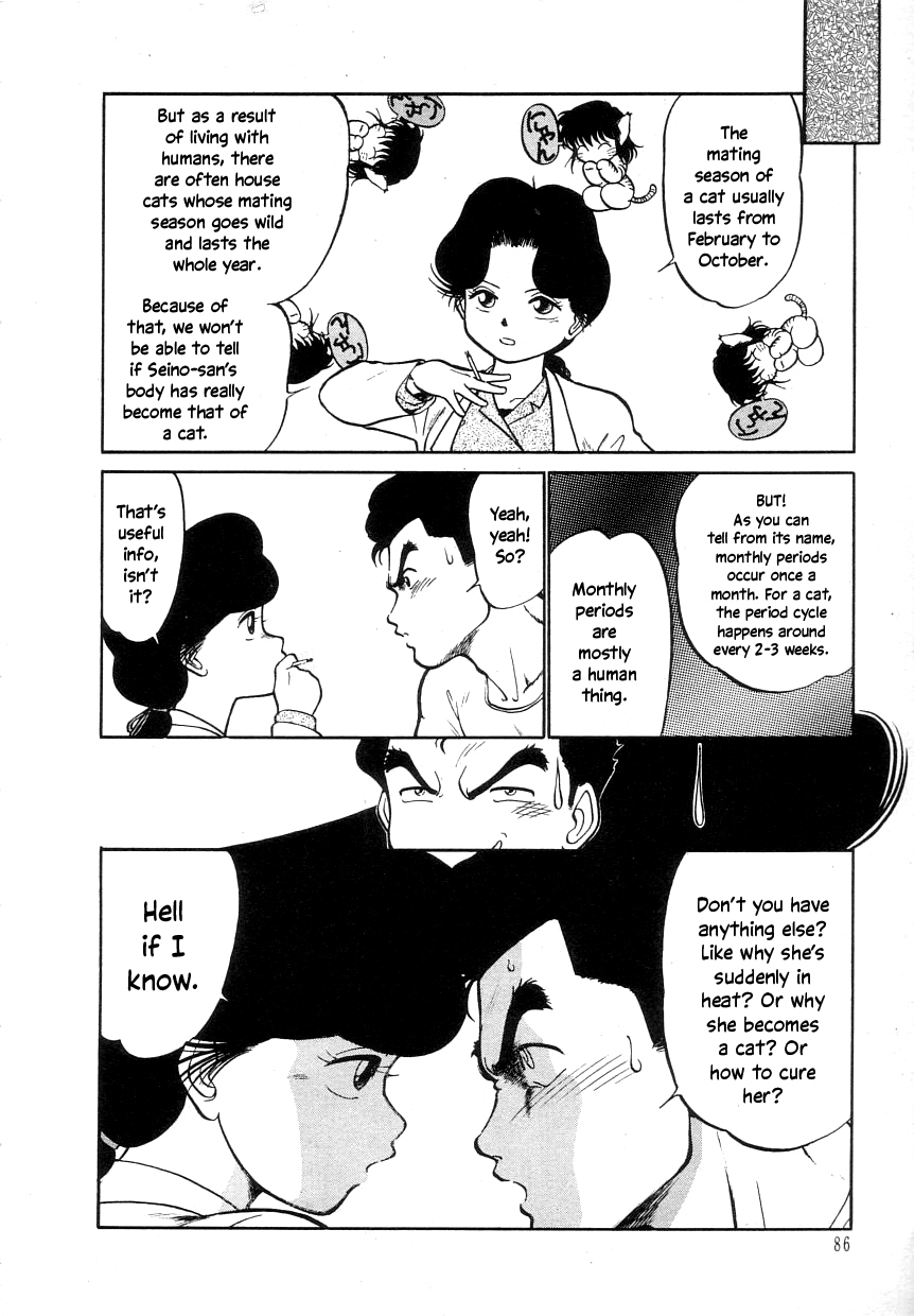 Nekoja Nekoja 1 - Page 88