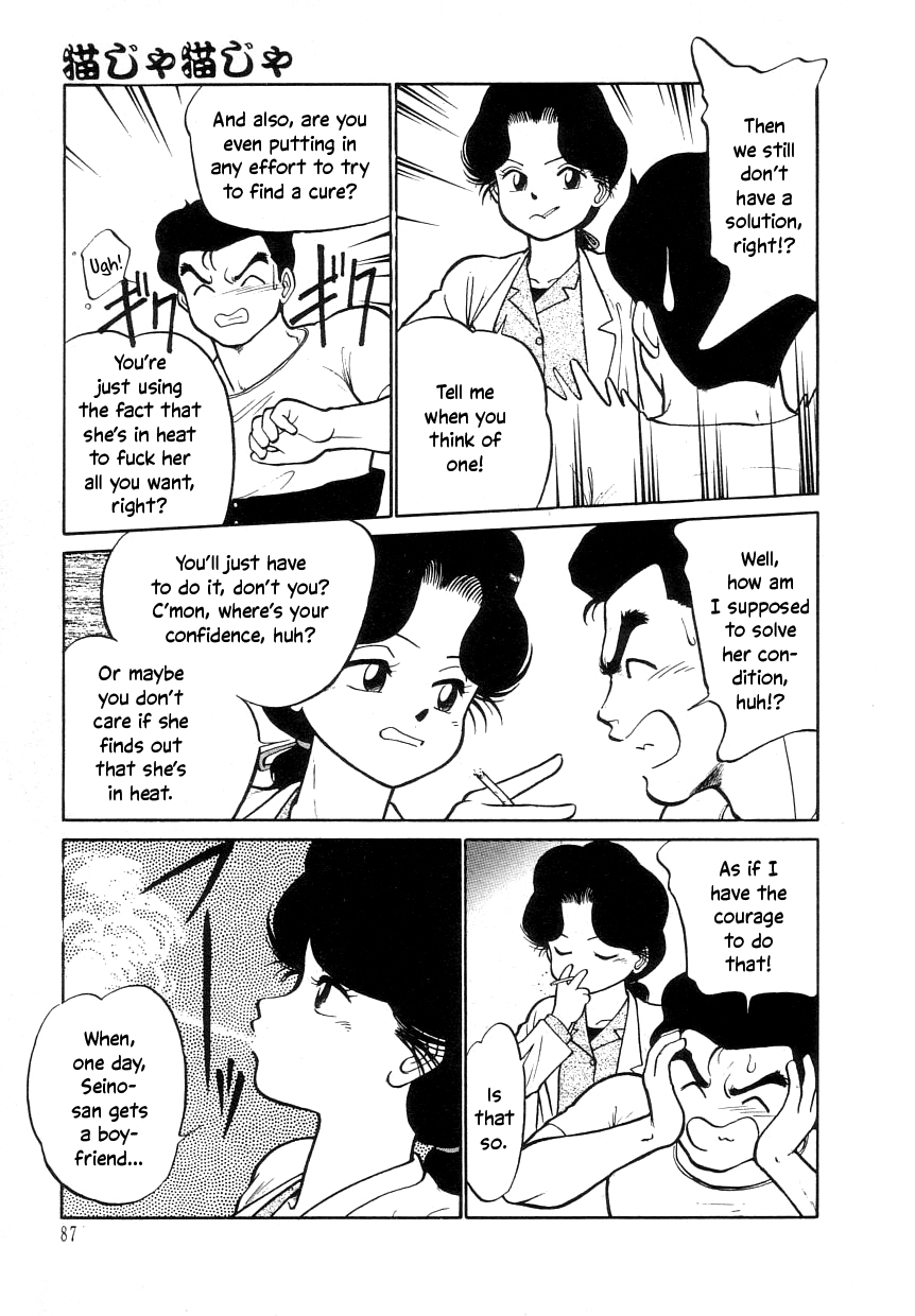 Nekoja Nekoja 1 - Page 89