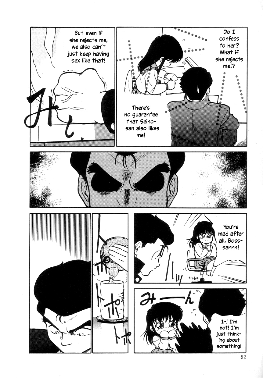 Nekoja Nekoja 1 - Page 94