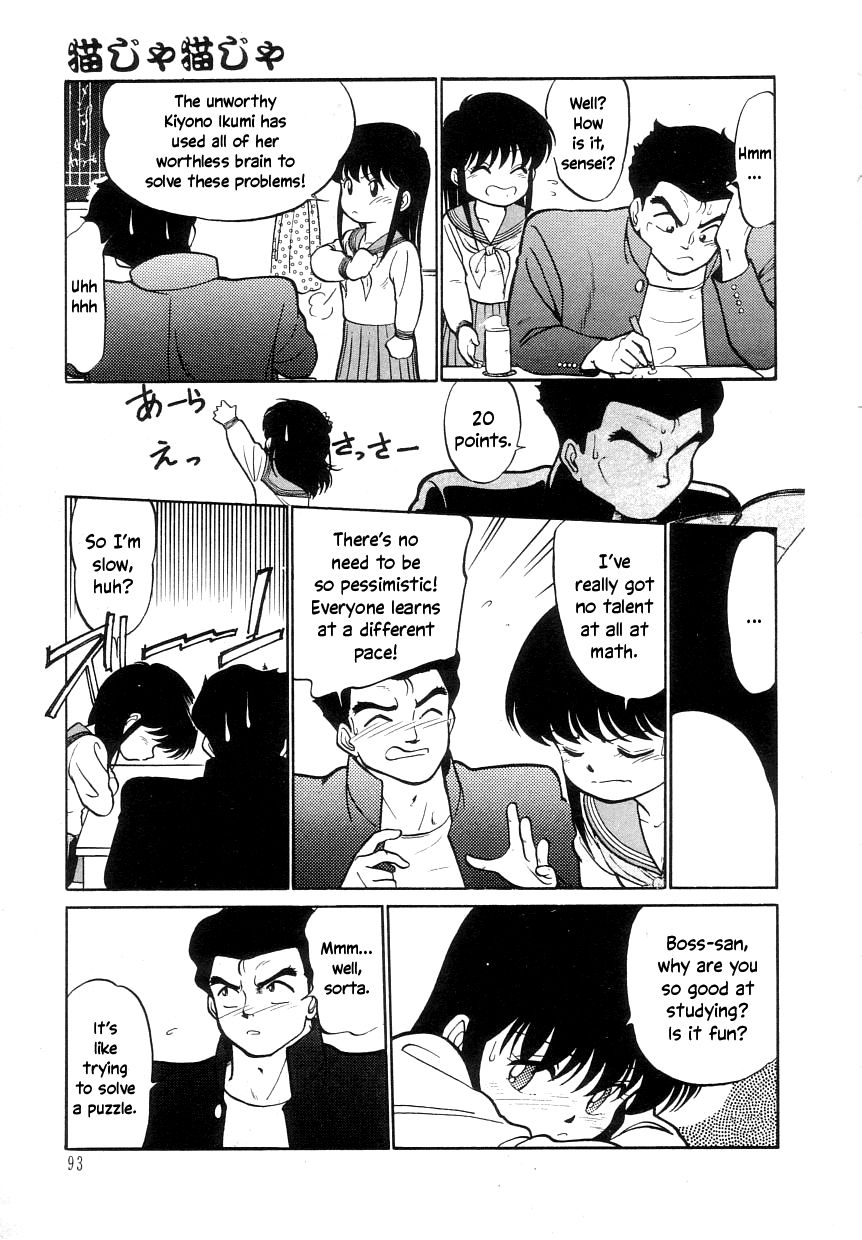 Nekoja Nekoja 1 - Page 95