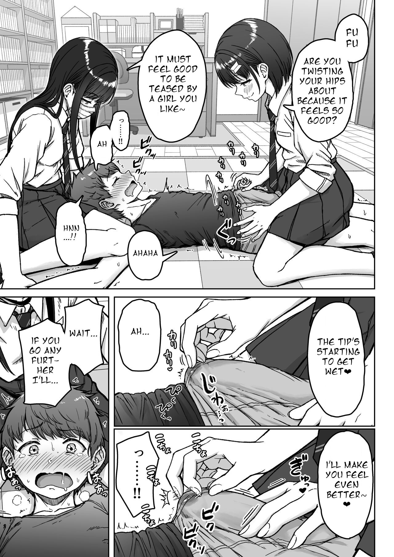 Ushiro no Seki no Aitsu - Page 107