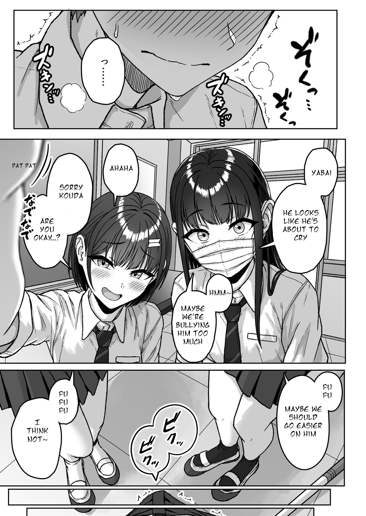 Ushiro no Seki no Aitsu - Page 45