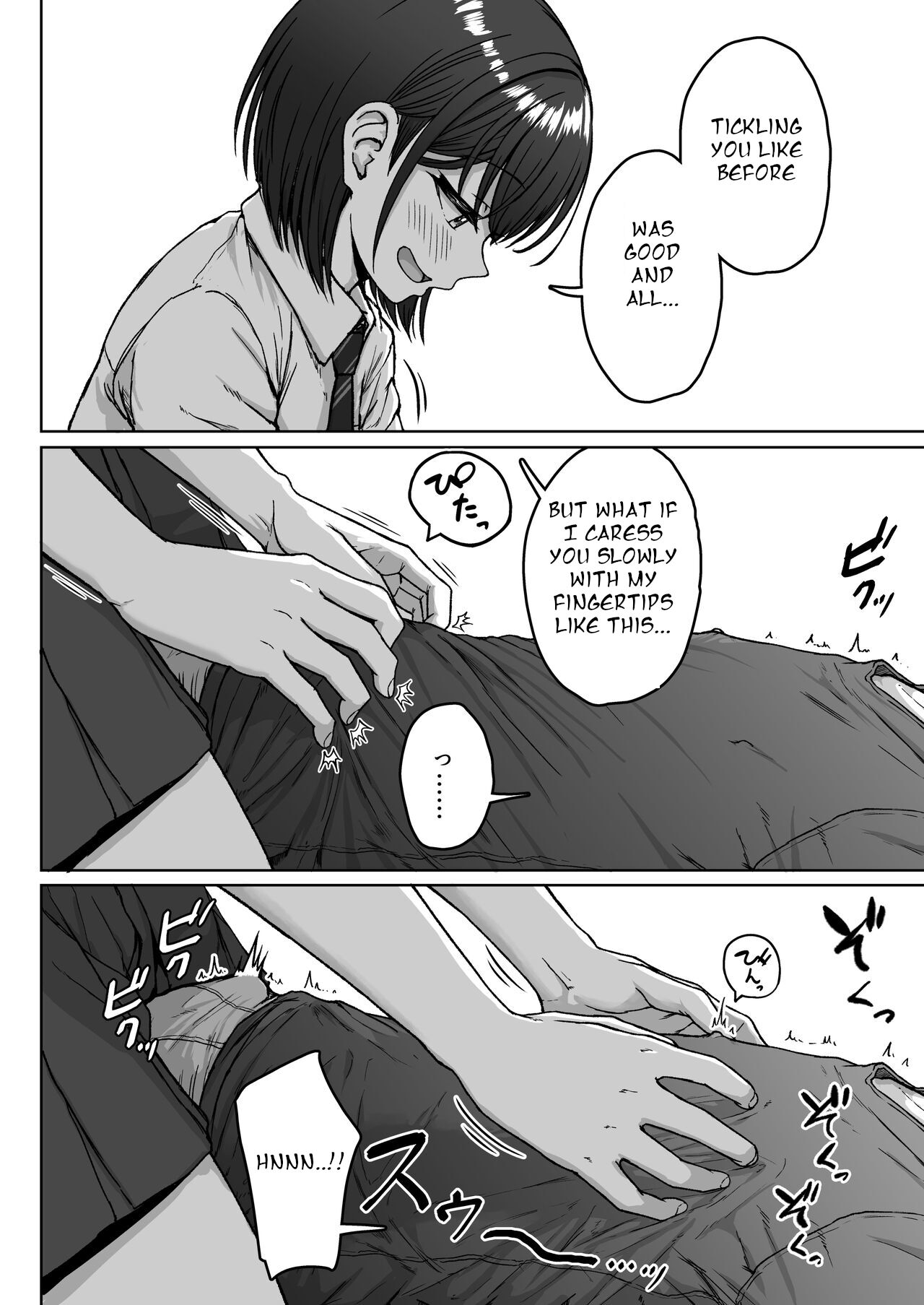 Ushiro no Seki no Aitsu - Page 82