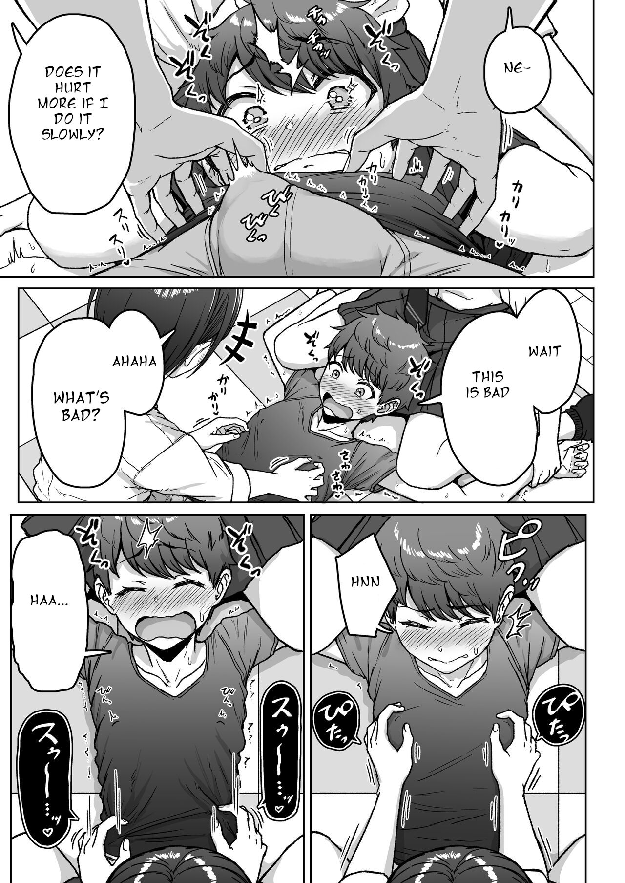 Ushiro no Seki no Aitsu - Page 83