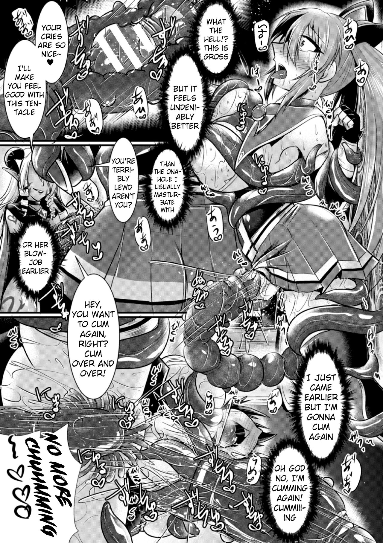 Yoru no Onna Senshi Night Mirage - Page 14