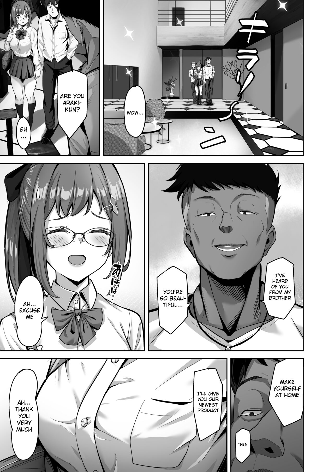 Enkou-chan no Papakatsu Nikki 3 - Page 7