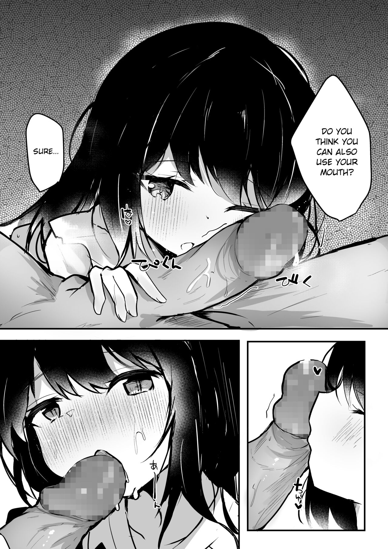 Netorase Kanojo - Page 18