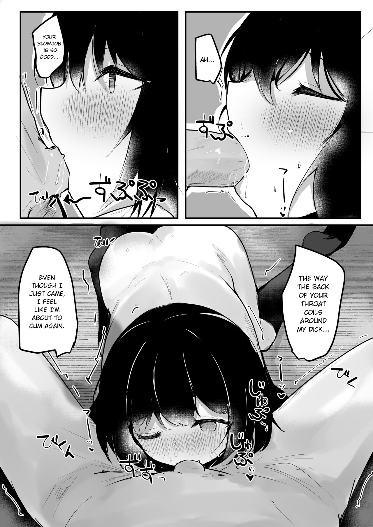 Netorase Kanojo - Page 19