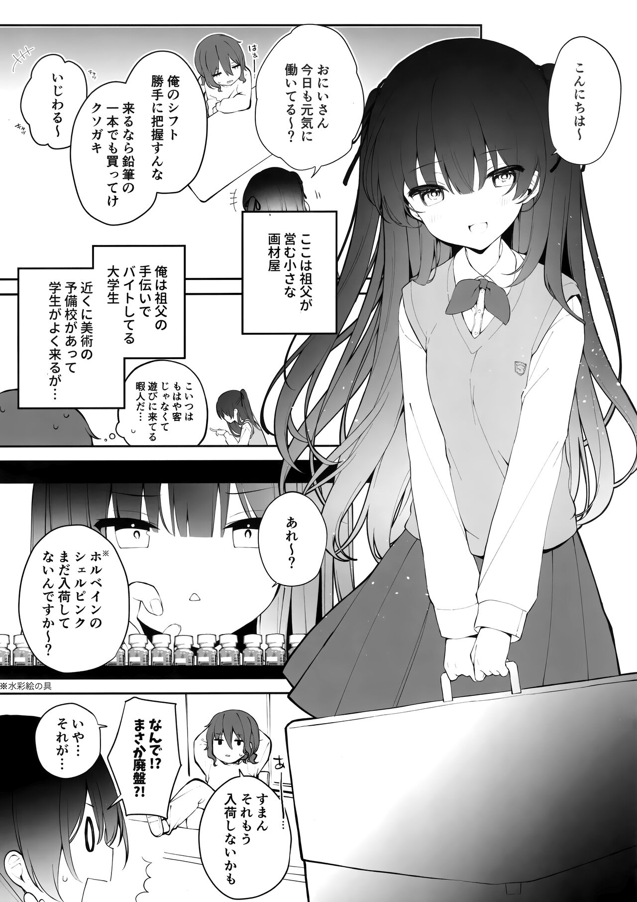 Preview page 2