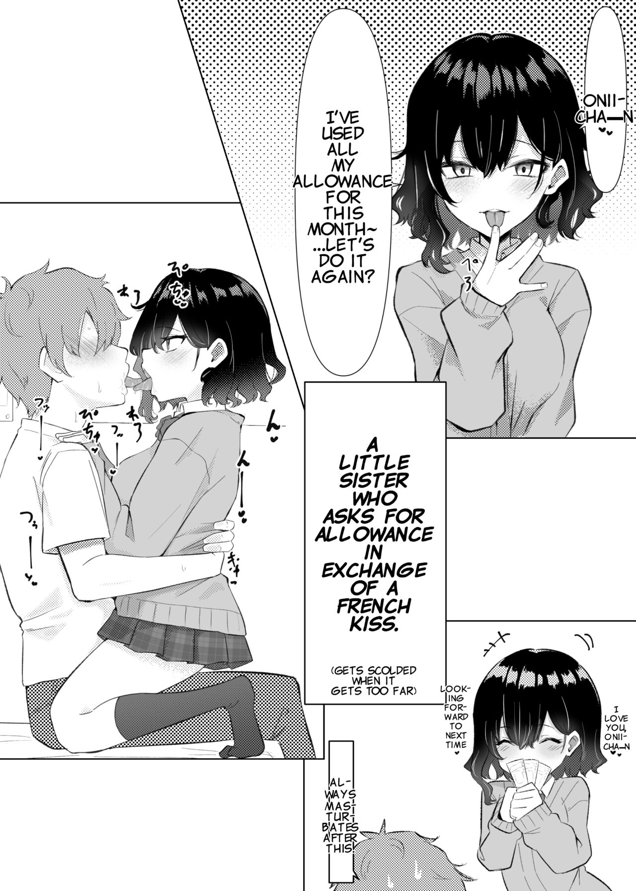 [MM] Imouto Series | Kiss-loving Mei-chan [English] - Page 1