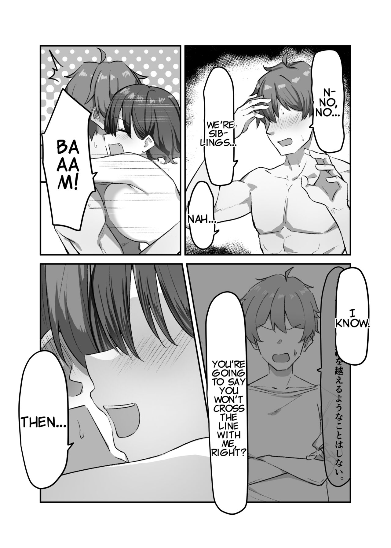 Imouto Series - Page 197