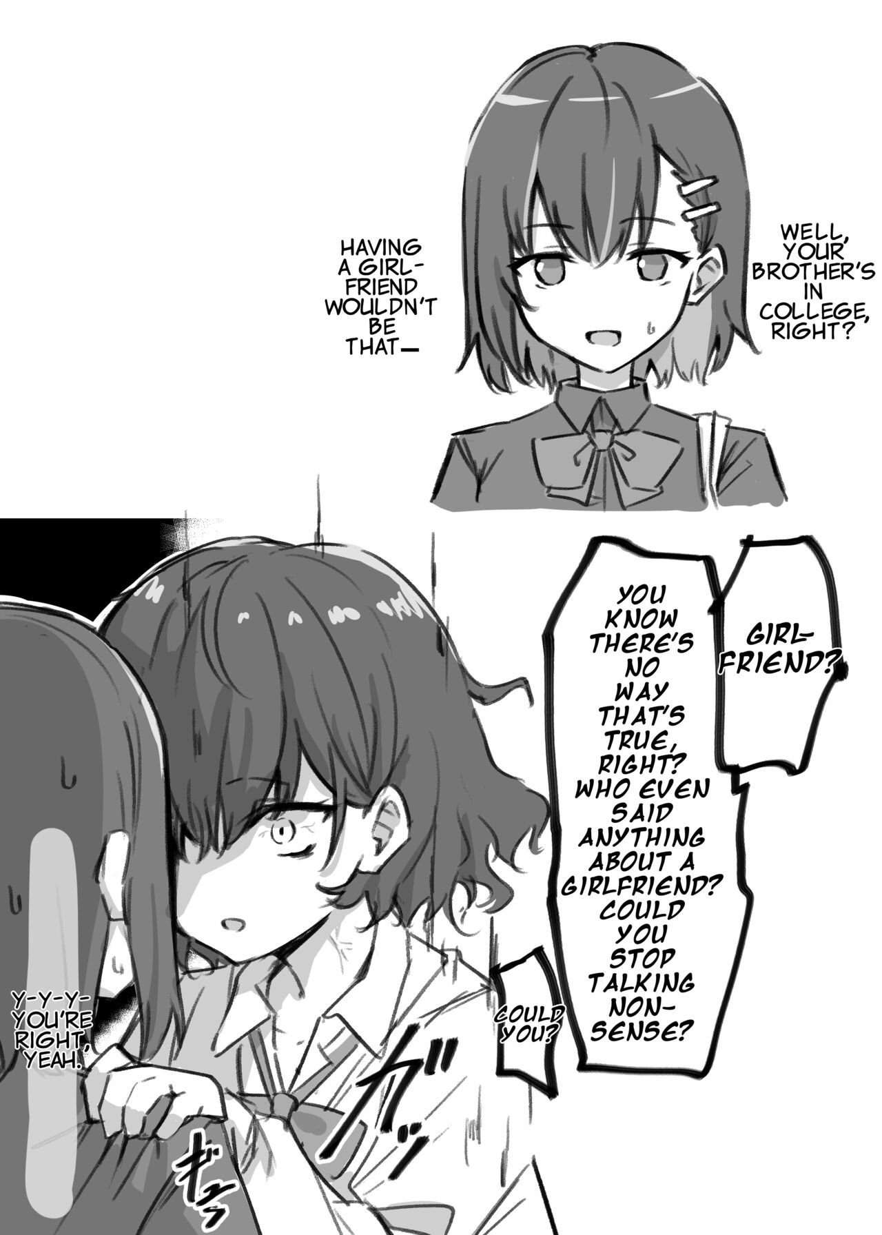 [MM] Imouto Series | Kiss-loving Mei-chan [English] - Page 8
