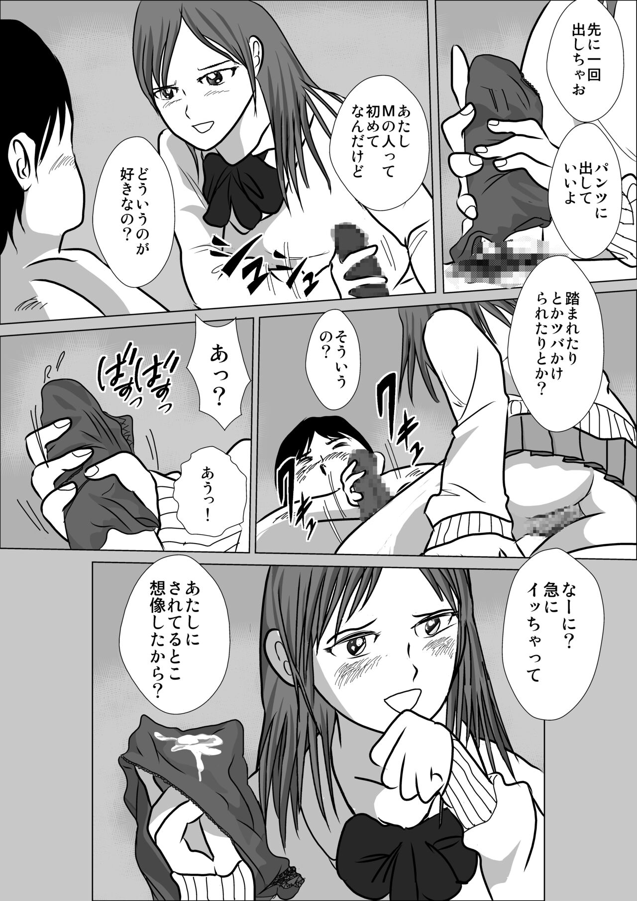 Preview page 5