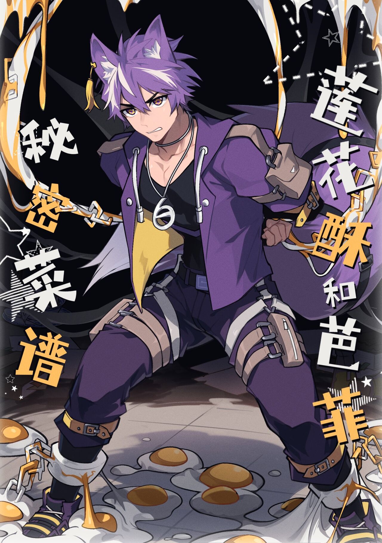 Secret Recipes - Lotus Puff and Barfi - Page 1