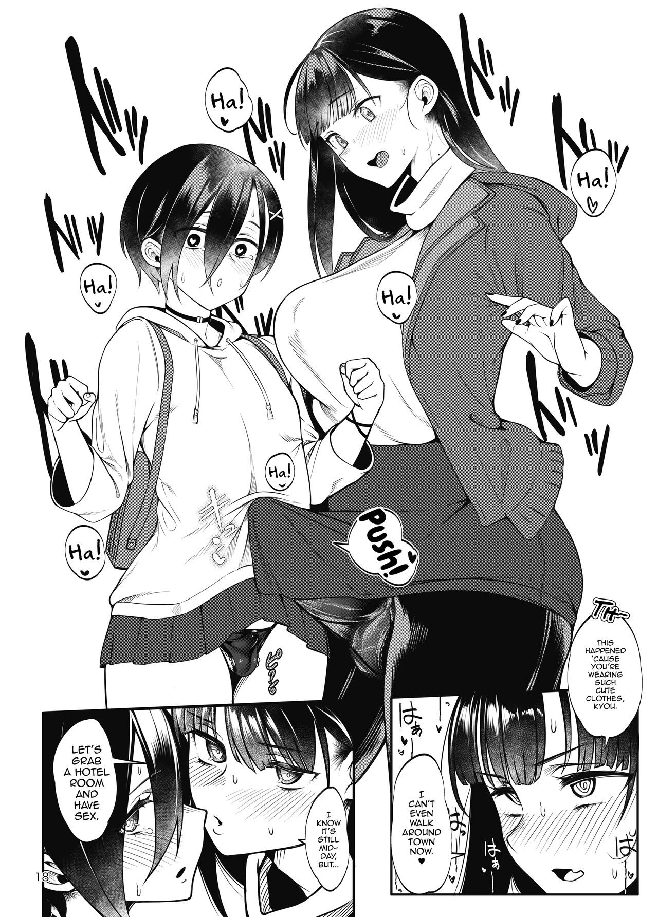 Boku no teisou ga yabai yatsu - Page 19